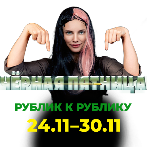 Получай скидки в Novishop