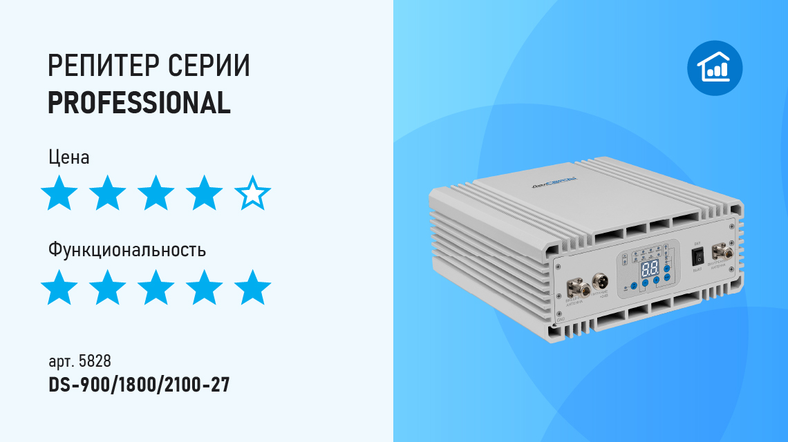 Для сложных задач требуется серьезное оборудование